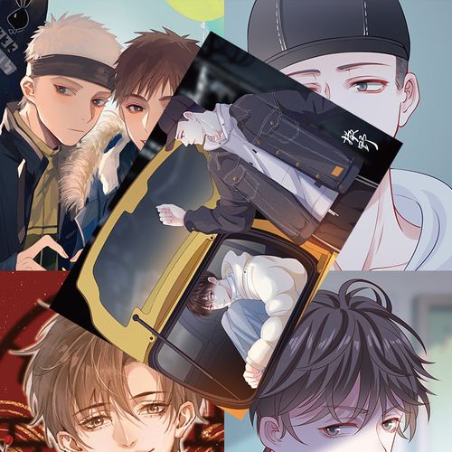 撒野海报 opp袋装 高清铜版纸 1套8张 动漫周边卡通宿舍墙贴纸