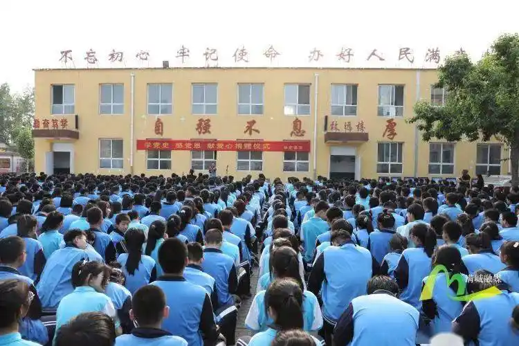 学党史悟思想办实事开新局满城区方顺桥一中举行学党史感党恩爱心捐赠