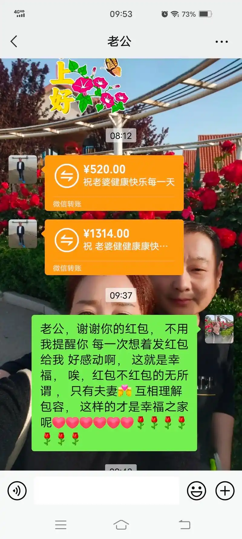 老公,谢谢你的红包, 但是小情人给我一个红包儿子谢谢 妈妈非 - 抖音