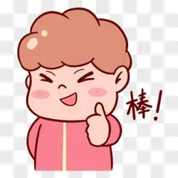 创意卡通棒棒的可爱人物表情包元素