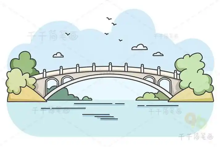 赵州石桥简笔画