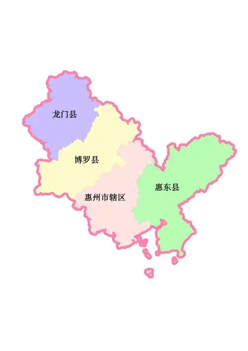 惠州市