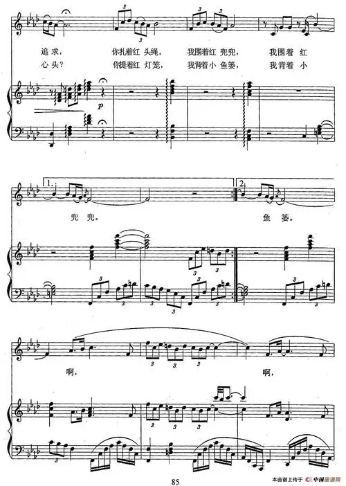 拾彩贝(樊帆,镇江词 樊帆曲,正谱)