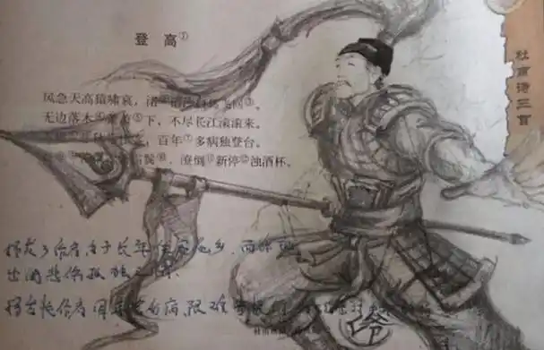 小学生语文课本涂鸦,把插图改得面目全非,老师:杜甫很生气!