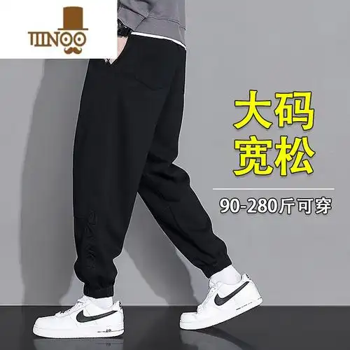 yanxu秋季裤子男大码男装宽松运动裤胖子男裤加肥加大男士休闲裤潮8xl