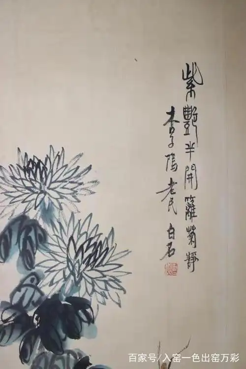 齐白石精品写意花鸟画四条屏品鉴