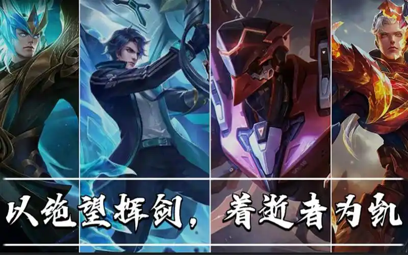 王者荣耀cg热血剪辑致敬凯皇永远滴神