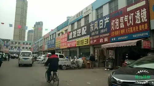 现代汽车汽配城