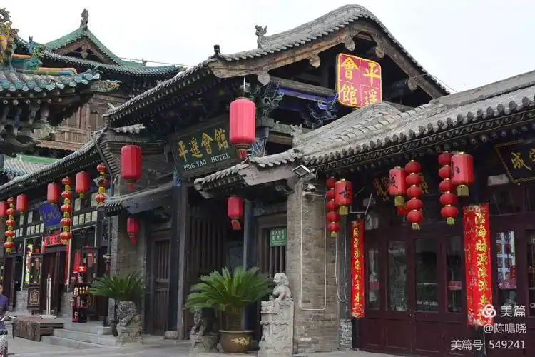 城隍庙斜对面是我们入住的平遥会馆.