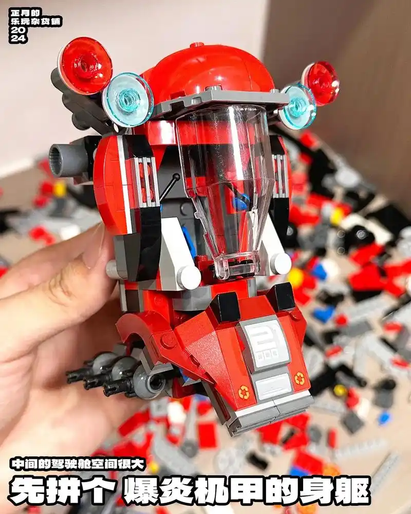 乐高积木幻影忍者凯的机甲 - 抖音
