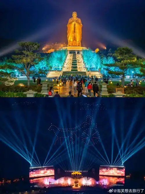 今天分享一个让我觉得9199超惊艳的国风景区,位于曲阜的73尼山