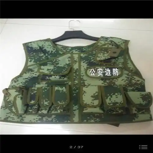 武警战术背心 武警作战背心 特警背心-其他警/民用防护用品尽在特种