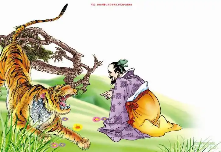 行业新科技之"与虎谋皮"