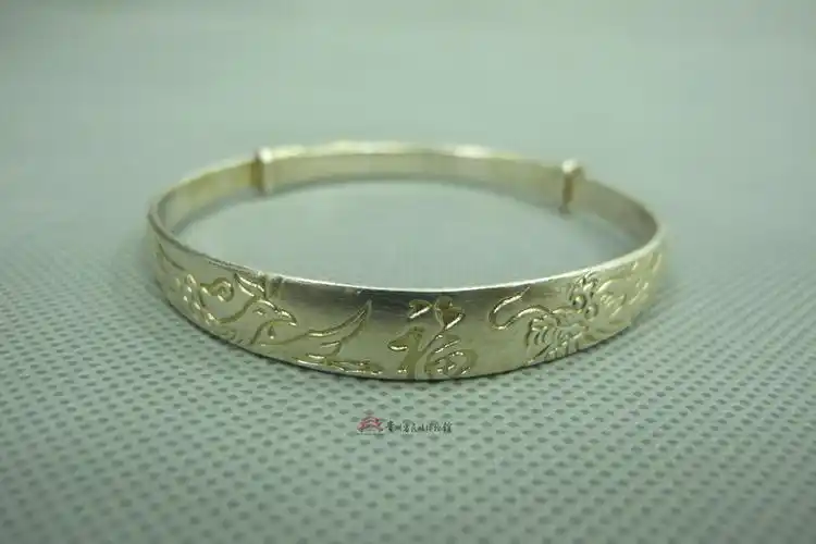 当代丹寨苗族龙凤"福"字纹银手镯
