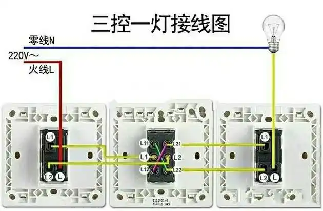 一灯三控开关接线图