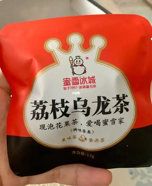 荔枝乌龙茶
