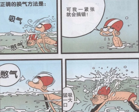 猫小乐:阿衰游泳空中憋气水中"吸气"?一泡尿"搅浑"一池水!