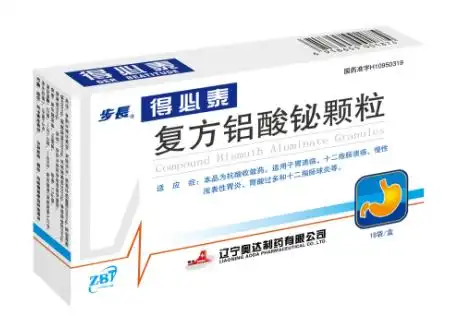 复方铝酸铋颗粒商品名称:得必泰英文名称:compound bismuth aluminate