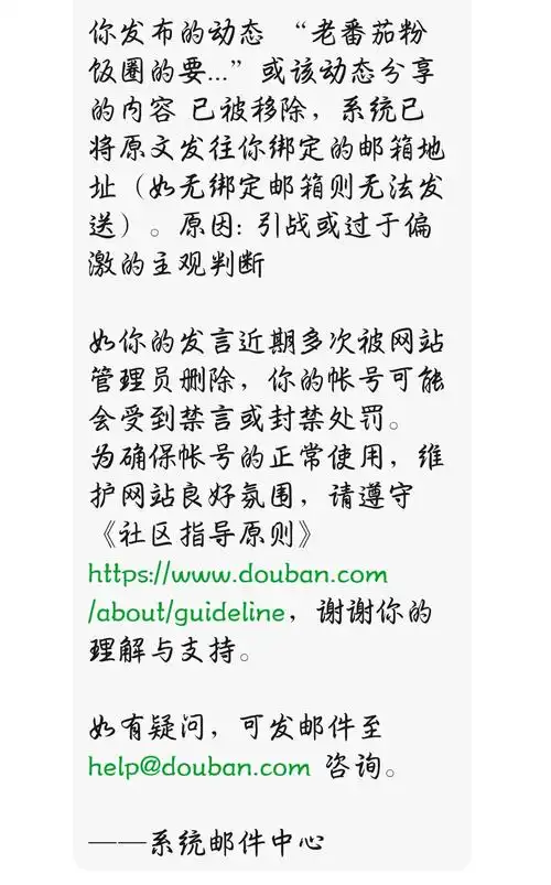 老番茄或者他的粉在看吗?