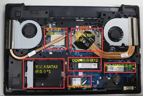 炫龙毁灭者kl拆机升级教程