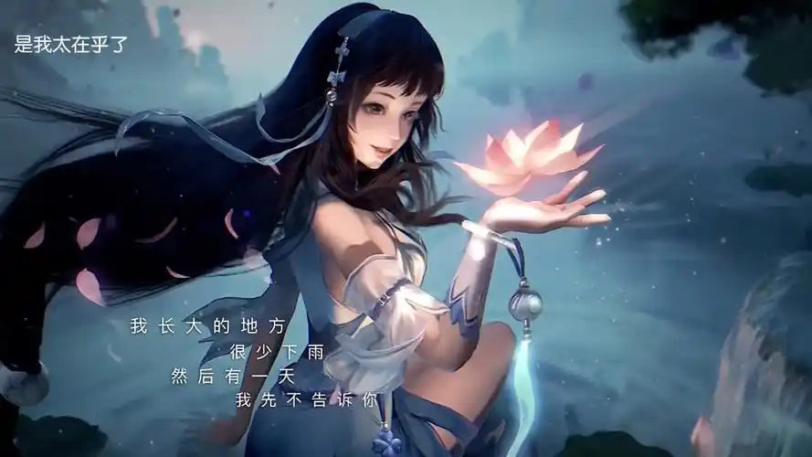 王者荣耀西施温柔卡点