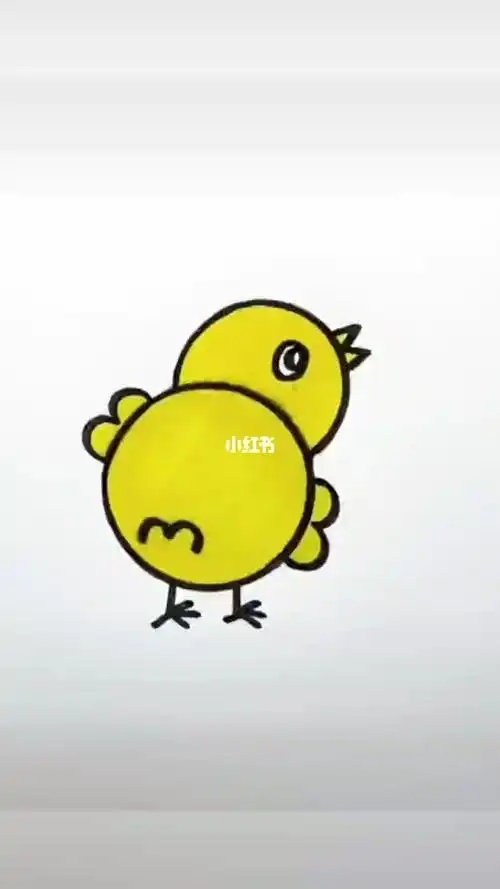 简笔画小鸡