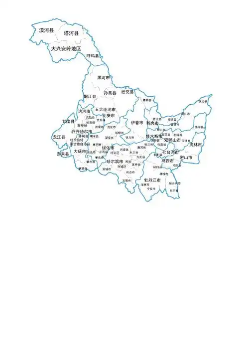 黑龙江省地图矢量