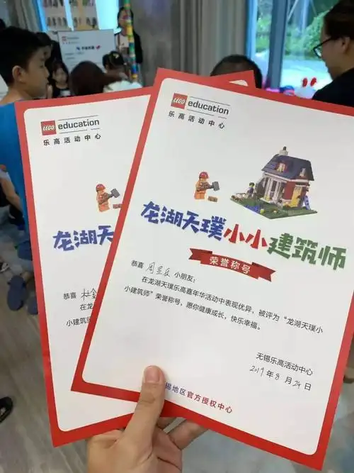 免费狂欢!乐高嘉年华仅剩最后一天!火热报名中!