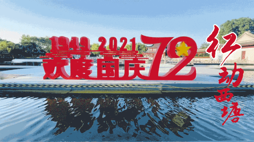 1079_607gif 动态图 动图