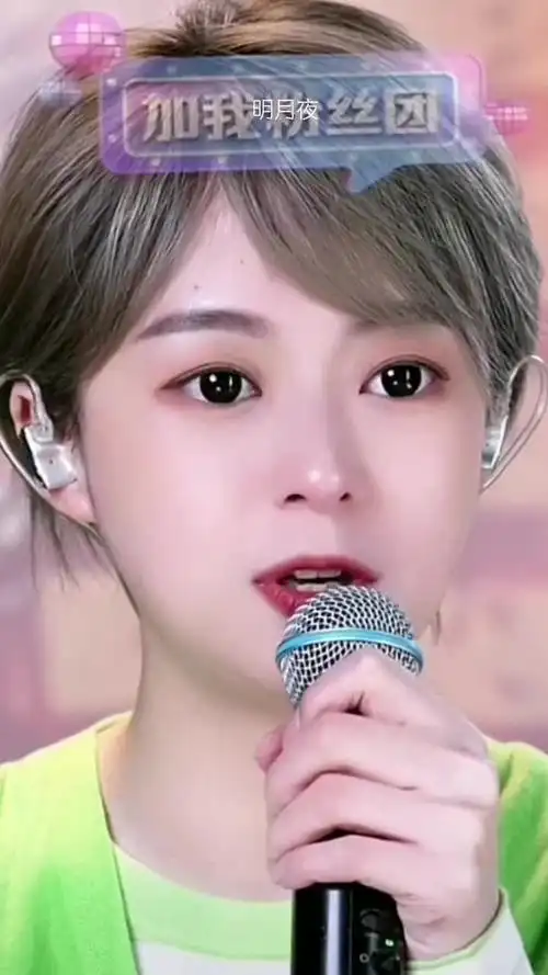 小白牙抖音热歌翻唱