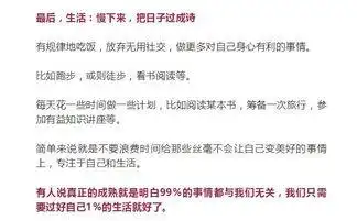 慷慨是什么意思慷慨淋漓是什么意思