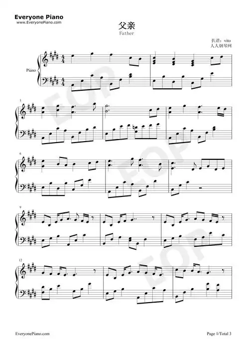 父亲(筷子兄弟最新歌曲)五线谱预览1