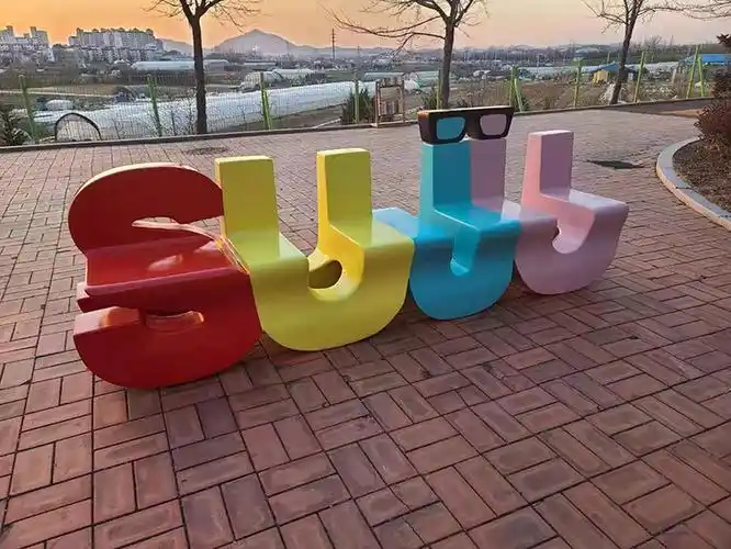 定制玻璃钢休闲座椅户外美陈字母坐凳创意公共靠背椅商场休息长椅