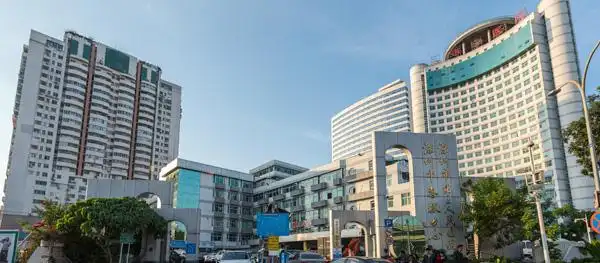 深圳市第二人民医院