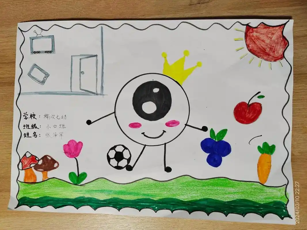 爱护眼睛,世界等你们去发现     幼儿园小班爱眼护眼手抄报完成!