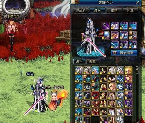 dnf剑魂三大高颜值装扮1个已经绝版