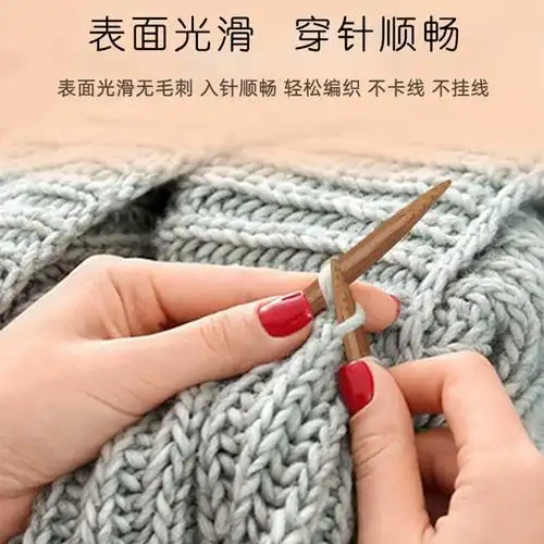毛线针碳化竹针毛线编织棒针织毛衣针钩针工具棒针织毛衣围巾套装