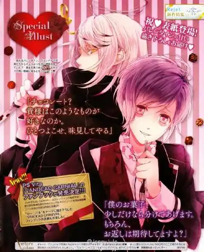 收集   点赞  评论  【侵删】魔鬼恋人 逆卷修 逆卷怜司 逆卷昴 万圣