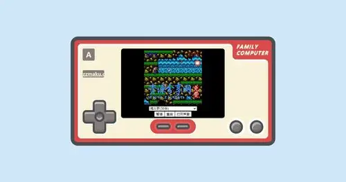 在线fc模拟器nes在线模拟器小霸王在线游戏机源码
