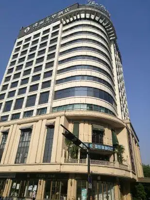 义乌璞丽文华酒店