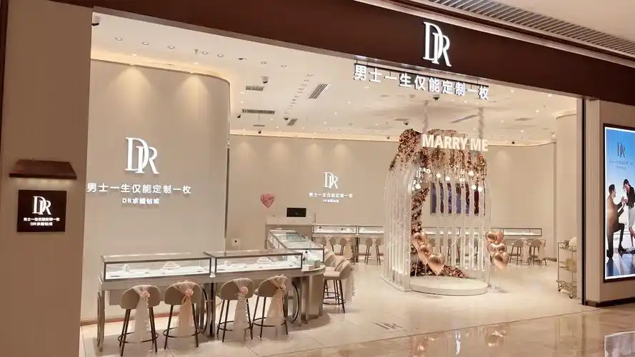 武汉dr钻戒实体店门店地址-武汉恒隆广场店在哪里 - dr钻戒官网