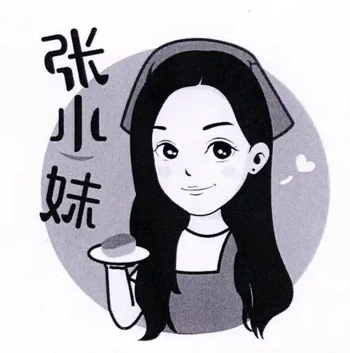 张小妹 商标公告