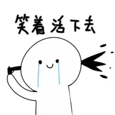 一脸绝望很崩溃的表情 对这个世界已经绝望_0