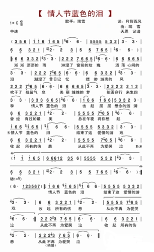 西风简谱_西风简谱歌谱