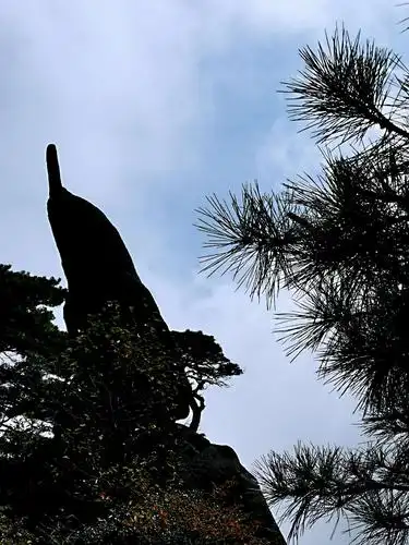 此石名为"仙人指路"