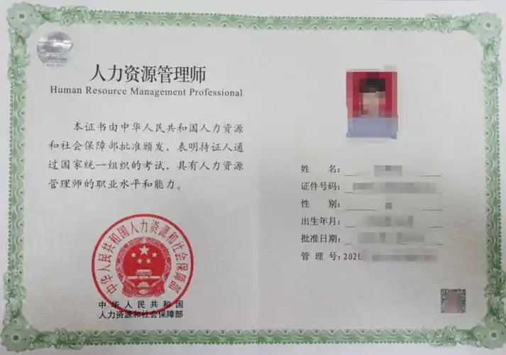 经济师证书有什么权威性?官方解读来了!_管理方面_职称_专业