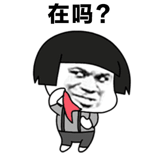 微信qq搞笑表情包_斗图表情包-九蛙工具箱