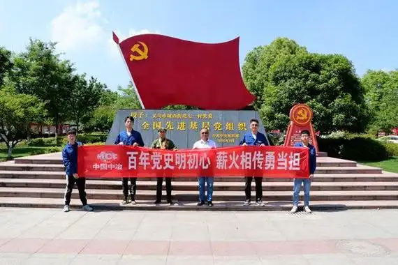 为加强项目员工的思 想领悟能力,传承红色文化,接受爱国主 义教育