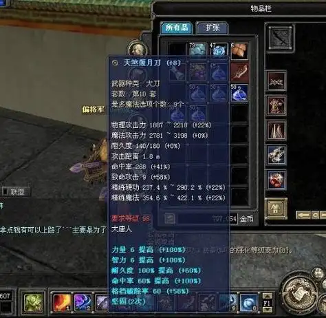 现在丝路传说哪个区比较热闹点?有的介绍下,我想过去谢谢了.