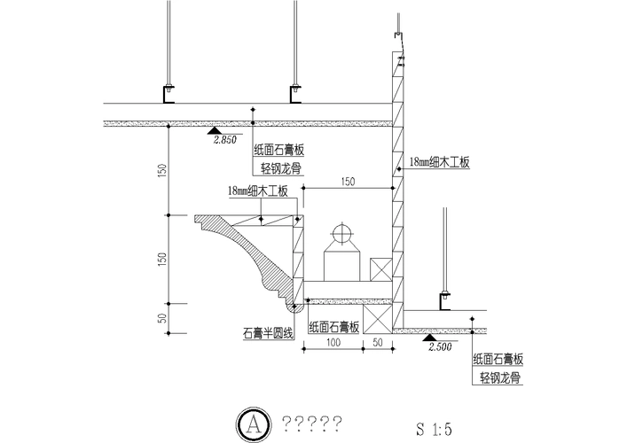 石膏板节点图25
